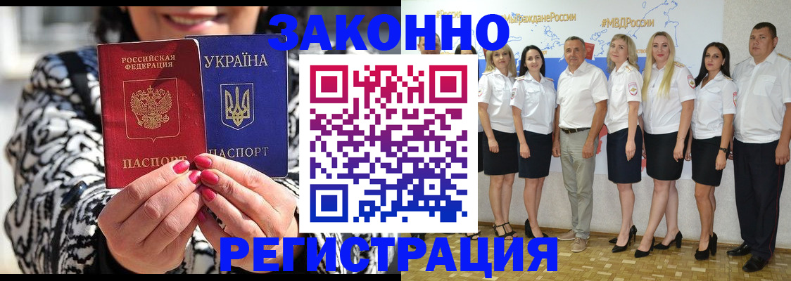 прописка поиск в Козловке