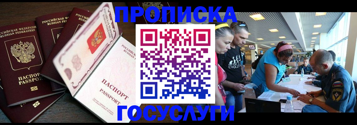 регистрация для дет. сада в Козловке